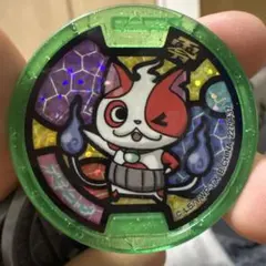 妖怪ウォッチ 妖怪メダル ブチニャン
