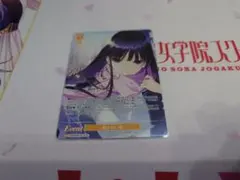 2026年最新】冬馬かずさの人気アイテム - メルカリ