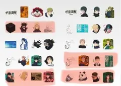 呪術廻戦 死滅回游 ～壱～ ステッカーセット