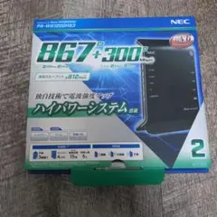 wg1200hs3のサムネイル