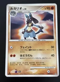 【渦巻きホロ】ルカリオ DPBP#506 Pokemon ルカリオ DPBP#506☆DP1 渦巻きホロ - メルカリ