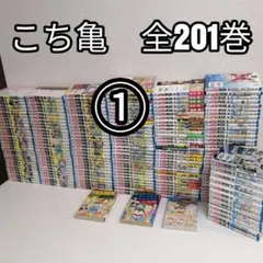 2026年最新】こち亀全巻セットの人気アイテム - メルカリ
