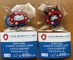 みゃくみゃくなりきりアクリルチャーム　サンリオ×みゃくみゃく　ガチャ　めじるし