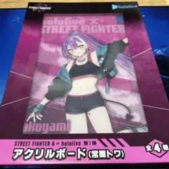 2025年最新】スト6ホロライブの人気アイテム - メルカリ