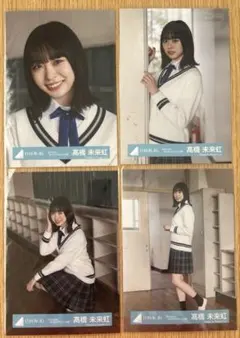 日向坂46 髙橋未来虹 生写真 7thシングルカップリングユニット衣装 コンプ