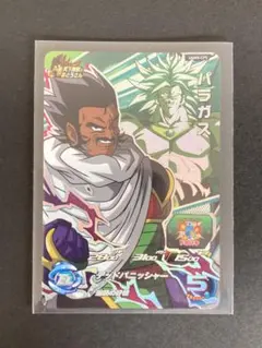 スーパードラゴンボールヒーローズ UGM8-CP5 パラガス