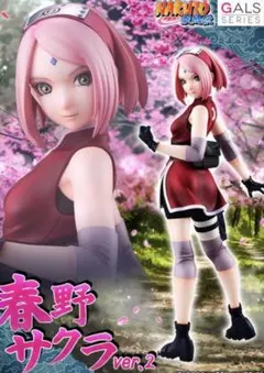2026年最新】narutoギャルズdx naruto-ナルト- 疾風伝 春野サクラ ver