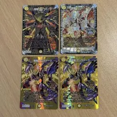 煌龍 サッヴァーク キラゼオス 黒シク 他3枚 デュエルマスターズのサムネイル