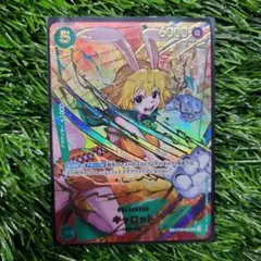 赤*ン様 ワンピースカード　キャロットSP
