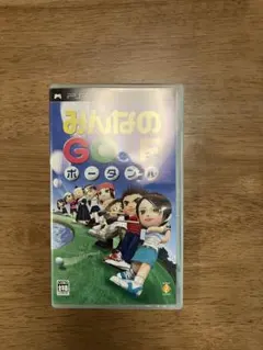 新品未開封　みんなのGOLFポータブル 2 PSP]みんなのGOLF ポータブル2 【買取1円】 | 全国エリア対応、高値で