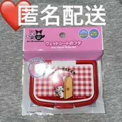 マイメロ 初期 1998年製 赤ずきん 平成レトロ ポーチ ハート 花 無表情 マイメロ 初期 1998年製 赤ずきん 平成レトロ ポーチ ハート 花