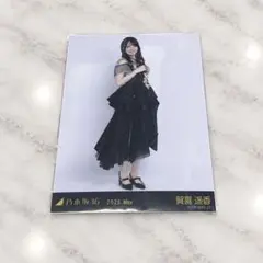 乃木坂　生写真　賀喜遥香　スペシャル衣装49 ヒキ