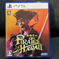 龍が如く8外伝 Pirates in Hawaii