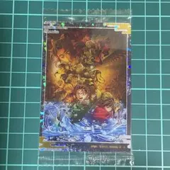 鬼滅の刃 ウエハース10 レア①
