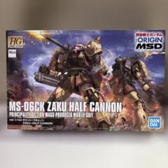 2025年最新】HG 1/144 ザク・ハーフキャノンの人気アイテム