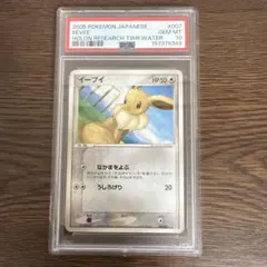 2026年最新】イーブイ ポケモンカード教室 psa10の人気アイテム - メルカリ