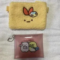 【未使用】すみっコぐらし ポーチセット