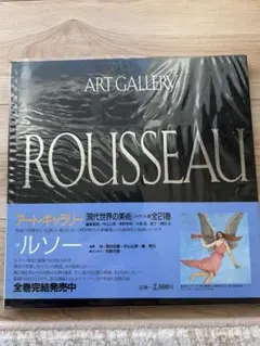 2025年最新】世界の巨匠シリーズの人気アイテム - メルカリ