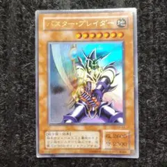 2025年最新】遊戯王 ca-51の人気アイテム - メルカリ