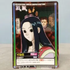 2025年最新】hunter×hunter カードダス イルミの人気アイテム