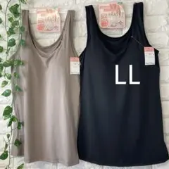 カップ付き タンクトップ LLブラトップ 大きいサイズ 2枚 ブラックベージュ