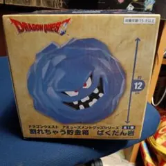 ドラゴンクエスト ばくだん岩 フィギュア 約12cm