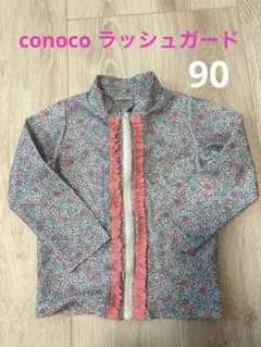 conoco 花柄フリル付きラッシュガード 90サイズ