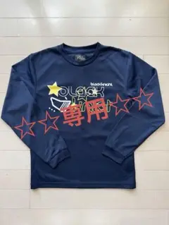 ブラックナイト　ロンT ネイビー　150