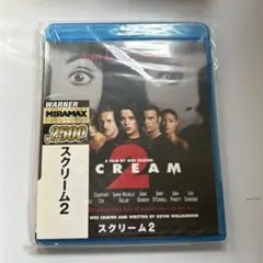 スクリーム2('97米)