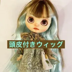 2025年最新】ネオブライス頭皮付きウィッグの人気アイテム - メルカリ