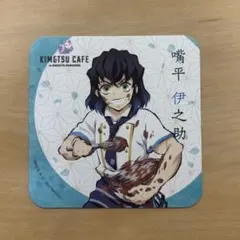 鬼滅の刃 コラボカフェ 嘴平伊之助 コースター