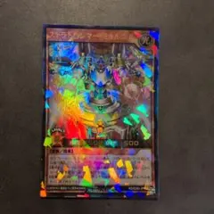 遊戯王ラッシュデュエル ストラトハンマーミョルニル ビクトリー