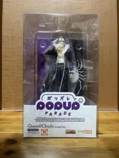 スーパーダンガンロンパ2】POP UP PARADE 狛枝凪斗 フィギュア - メルカリ
