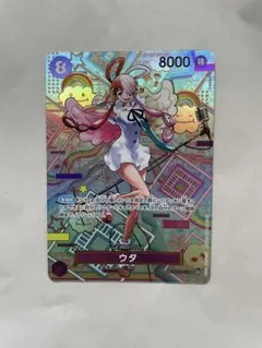 ウタ SRカード 8000攻撃力 ワンピース SEC Amazon.co.jp: ワンピースカードゲーム ST08-002 ウタ (SR