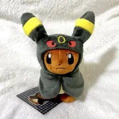 ポケモンセンター ぬいぐるみ イーブイ ポンチョシリーズ ブラッキー