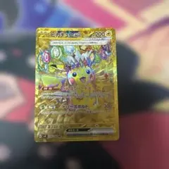 ピカチュウex UR SV8 超電ブレイカー 136/106