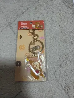ミスド　リラックマ　キーホルダー　キーチェーン