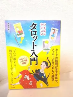 Item thumbnail for item ae8b9c12-8ec3-4e07-98c5-fa2b330c24e3