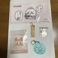 ちいかわ グッズ　５点
