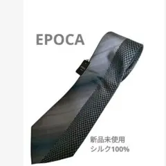 EPOCA グレー ネクタイ シルク　　F75