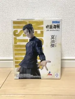 夏油傑”呪術廻戦 5周年Luminasta ラウンドワン限定 フィギュア - メルカリ