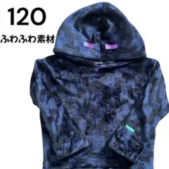 【マインクラフト】マイクラエンダーマン フリースパーカー120