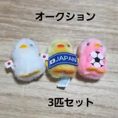 2026年最新】ピヨリーナ ぴよりーなの人気アイテム - メルカリ