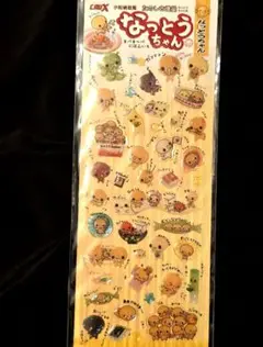 (週末値下げ)なっとうちゃん キラキラ ぷくぷく シール