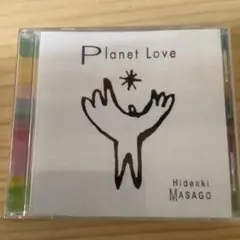 Planet Love 真砂秀朗　ヨガ　瞑想