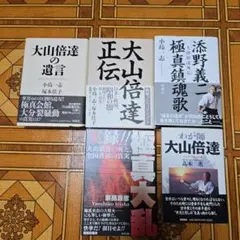 超ハイパフォーマンス化トレーニング 横山信弘 CD6枚組 - メルカリ