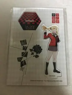 2025年最新】賭ケグルイ アクリルスタンドの人気アイテム - メルカリ