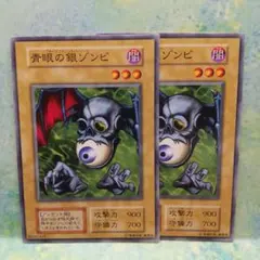 キングスモーク 2期 ノーマル 2枚 - メルカリ