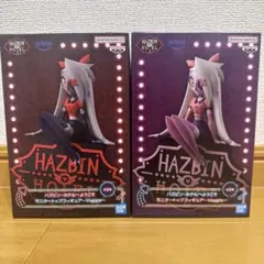 【新品未開封】