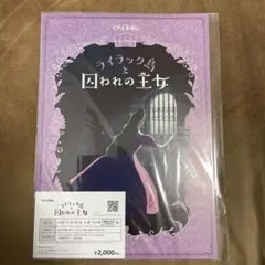 ash-furu様 リクエスト 3点 まとめ商品